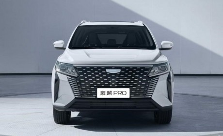 1月上旬完成上市 吉利豪越PRO官图发布