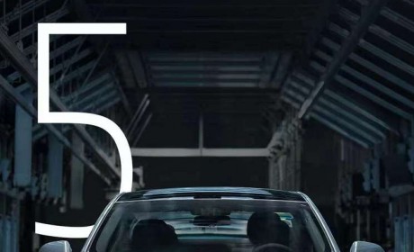 年初交付 国产全新宝马5系正式下线