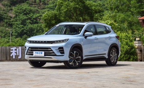 1.5T插混 星途追风C-DM将于1月24日发布