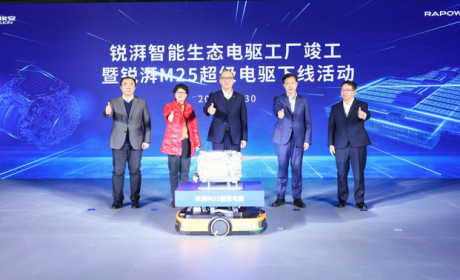 M25超级电驱量产 广汽埃安电驱工厂投产