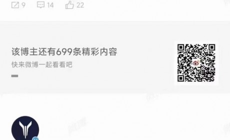 岚图汽车或将搭载华为智能汽车解决方案