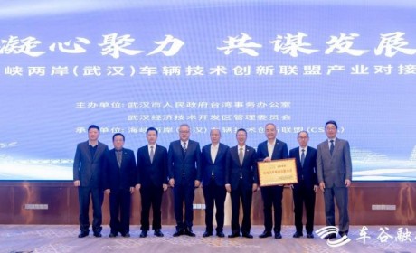 陈昊：科技创新塑优势，共绘发展同心圆