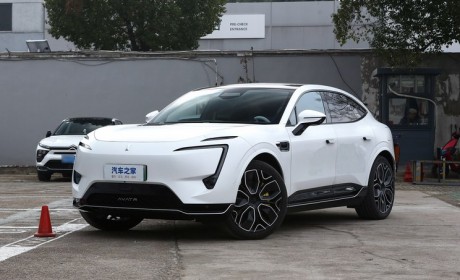 阿维塔11鸿蒙版智享升级款1月8日上市