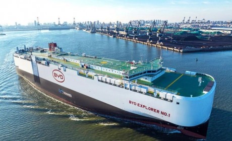 比亚迪首条汽车滚装船正式首航成功