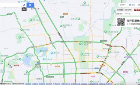 四维图新诉百度地图著作权侵权终审胜诉