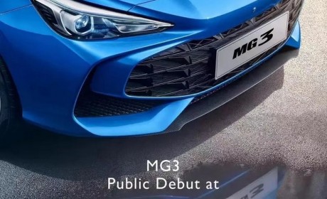 2月26日亮相 全新一代名爵3预告图发布