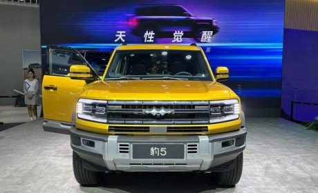 2024海口新能源车展：方程豹豹5亮相