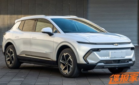 两种动力可选 探界者EV两驱版申报图