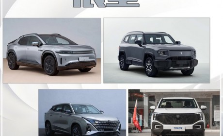 多款新车颠覆印象 长安汽车2024年展望