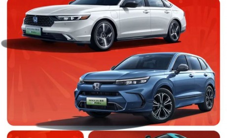 截至月底！广汽本田新春限时补贴福利