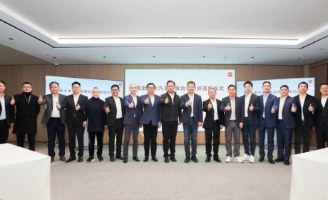 直营+代理 小米汽车首批经销商合作签约