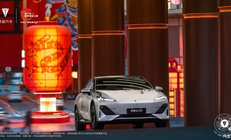 深蓝SL03王者荣耀李白联名车衣官图发布