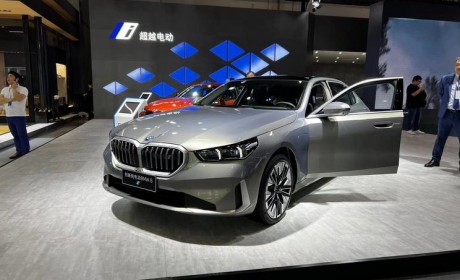 2024海口车展：国产宝马i5长轴版亮相