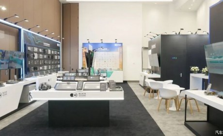 CES 2024：黑芝麻智能多款车规级芯片