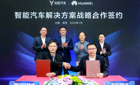 创新探索 东风岚图与华为达成战略合作