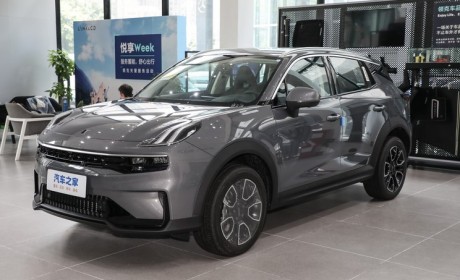 豪礼相送 领克06家族推出限时福利政策