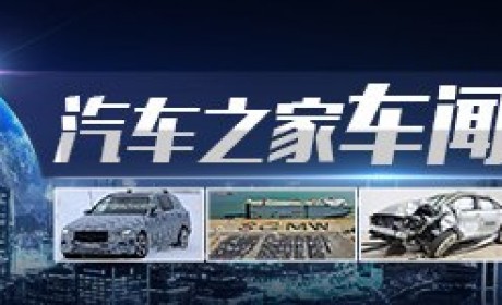 嘉兴一小鹏汽车在充电站起火烧成空壳