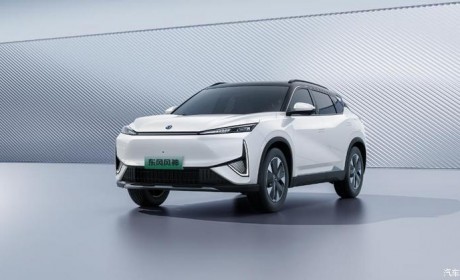 紧凑型SUV 东风风神皓瀚PHEV官图发布