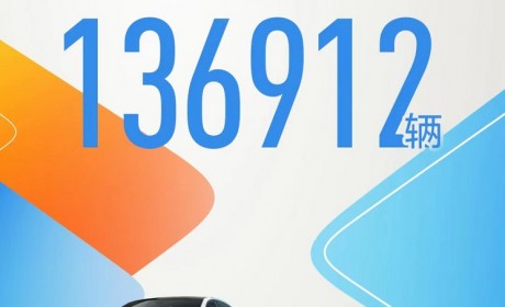 136912辆 深蓝汽车公布2023全年交付量