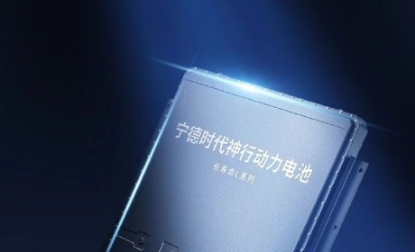 哪吒L将搭载宁德时代长寿命L系列电池