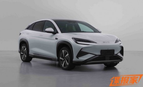 三种动力形式 比亚迪海狮07 EV申报图