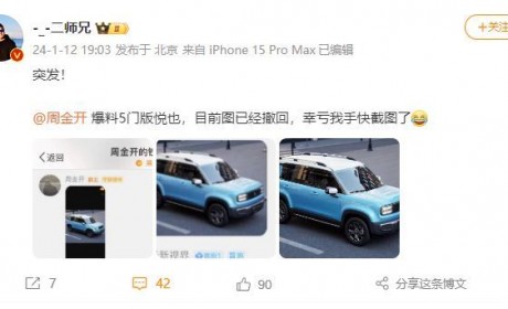 一季度上市 宝骏悦也五门版实车图曝光!