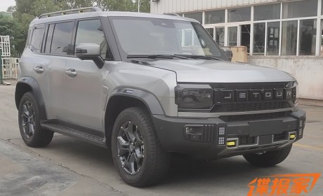 配1.5T插混系统 捷途旅行者C-DM申报图