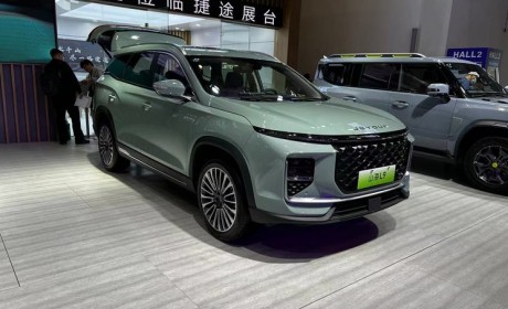 2024海口车展：捷途山海L9实车亮相