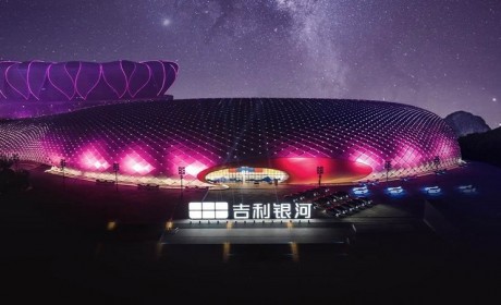 预售18.8万起 吉利银河E8将于今日上市