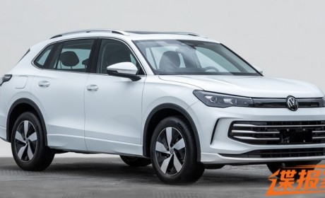 国产全新途观来了 或命名途观L Pro