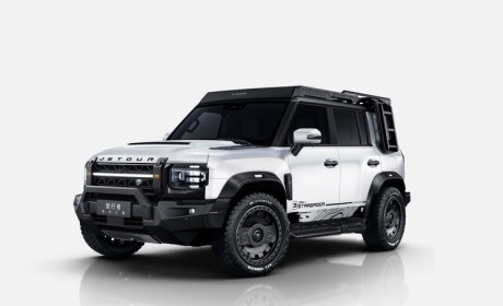 捷途JMK旅行者银龙之翼将于1月28日上市