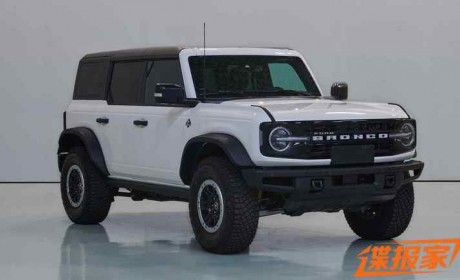 大玩具!江铃福特Bronco将于1月29日首发