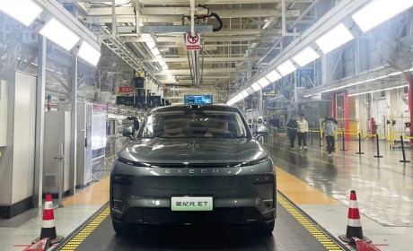 将于一季度上市 星途星纪元 ET正式下线