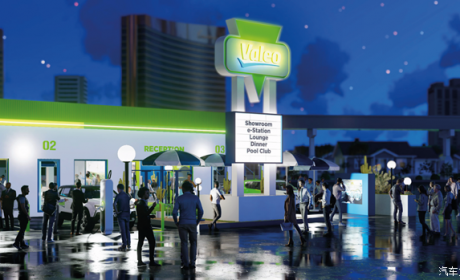 法雷奥将于CES 2024展示多项黑科技