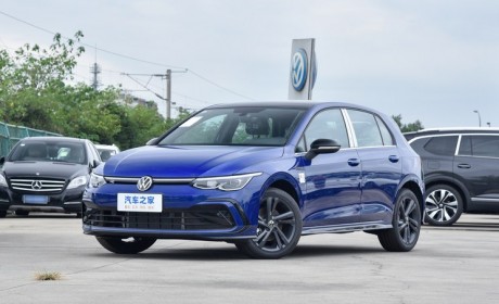 15.13万起 大众高尔夫乐享/达人版上市