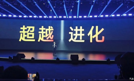 3款旗舰新车等 腾势公布2024新产品规划