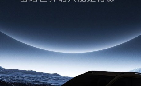 雷达RD6四驱版将于2月26日正式亮相