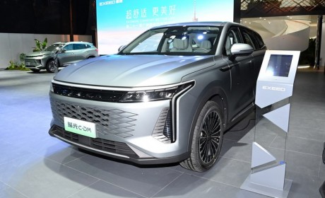 星途瑶光C-DM将于2月21日正式开启预售