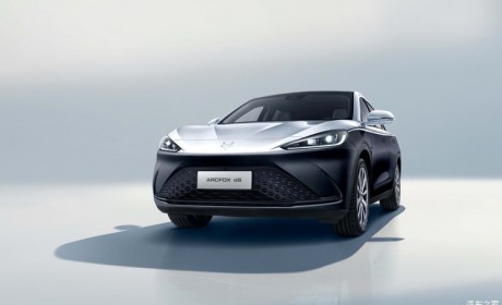 感受豪华 极狐 阿尔法S山川版官图发布