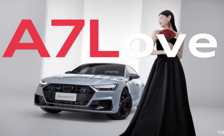 搭载RS运动套件 新款奥迪A7L即将上市