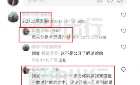 配置升级 新款极氪001有望2月27日上市