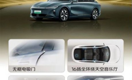 增710km可选 启源A07真香版3月6日上市