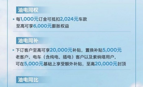 预售15万起 全新一代现代索纳塔预售