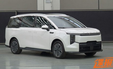 上汽大通MAXUS大家7 PHEV车型申报图