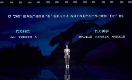 方程豹品牌全新跑车将在北京车展发布