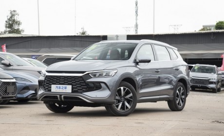 宋Pro DM-i/宋PLUS DM-i荣耀版将上市