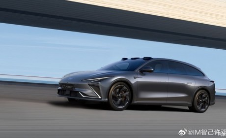 旅行伙伴 智己L7猎装版官方假想图发布