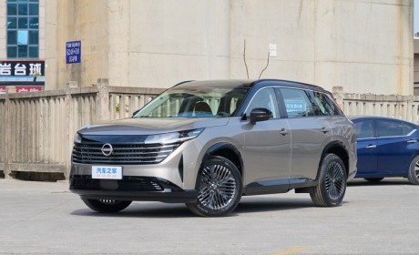 预售23.98万起 日产探陆将于3月6日上市