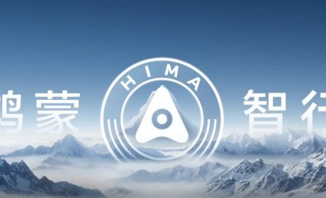 再添一界！享界首款中大型轿车年内上市