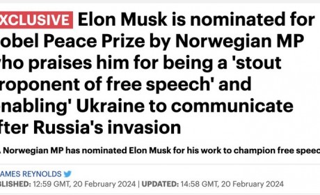 无所不能！马斯克获诺贝尔和平奖提名